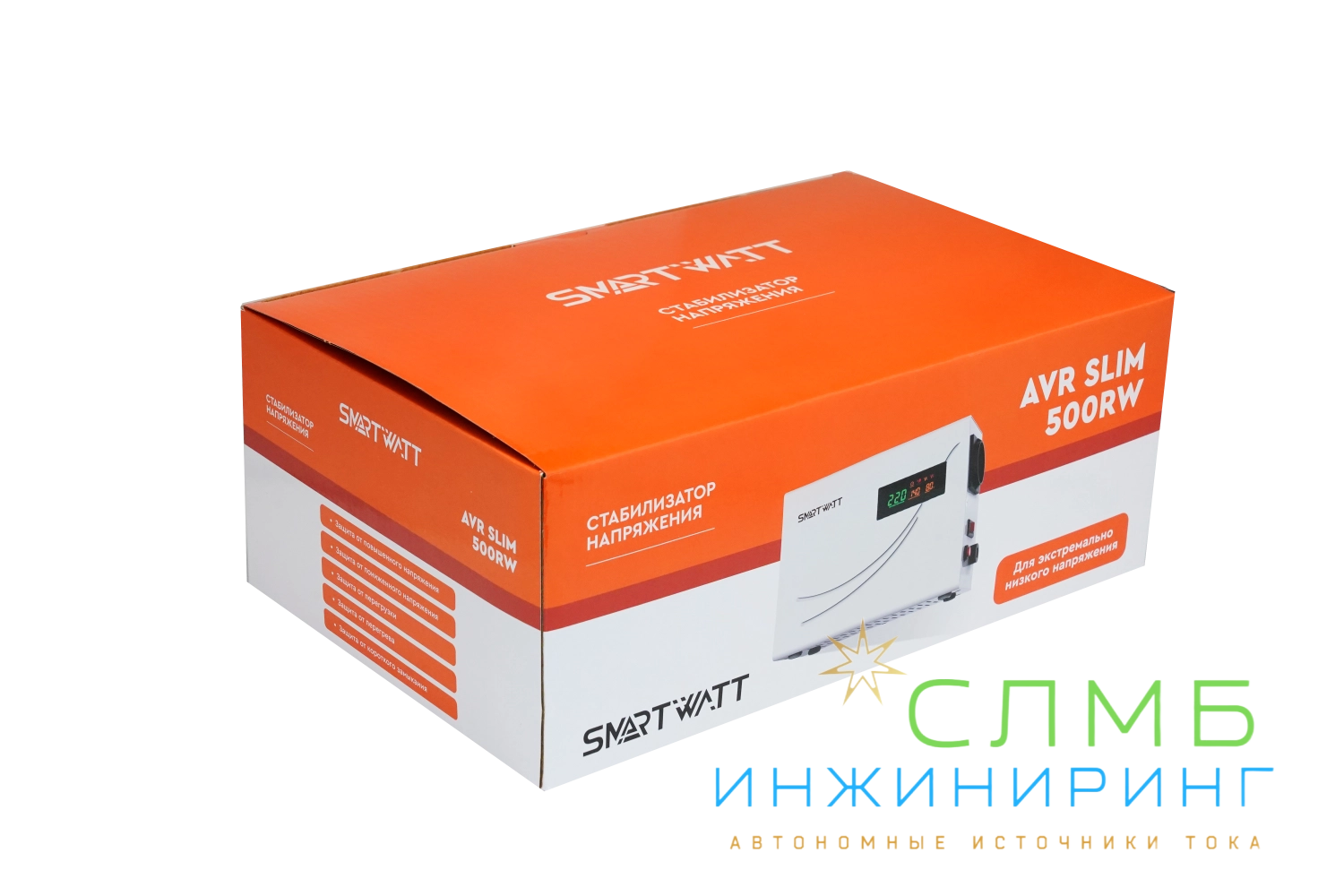 AVR SLIM 500RW