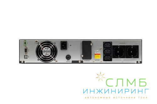 UPS DATA PRO COMBO 1kVA