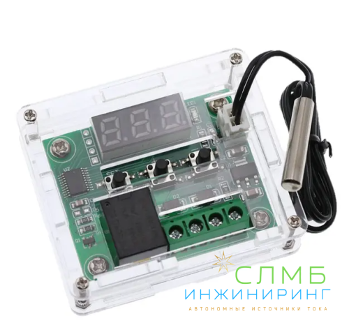 Обогрев 25Вт с цифровым термореглятором (комплект)