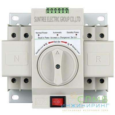 ATS AC 230V 50A 2P
