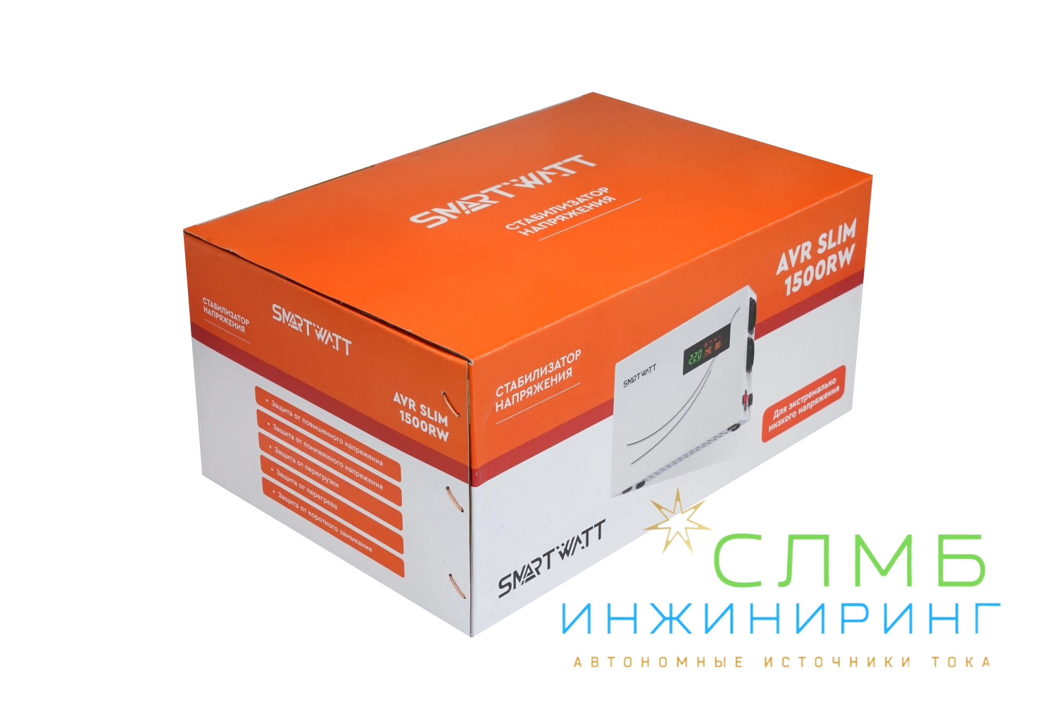 AVR SLIM 1500RW