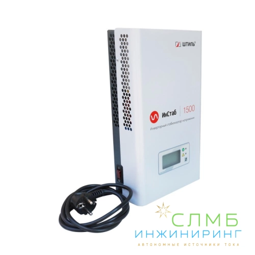 Стабилизатор напряжения Штиль ИнСтаб IS1500 (230В)