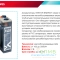 Аккумуляторные батареи VEKTOR ENERGY серии CARBON (VPbC) были специально разработаны для циклического режима работы, в качестве накопителей энергии для солнечной и ветрогенерации, автономных систем энергоснабжения, а также как накопители для компенсации пиковых нагрузок.