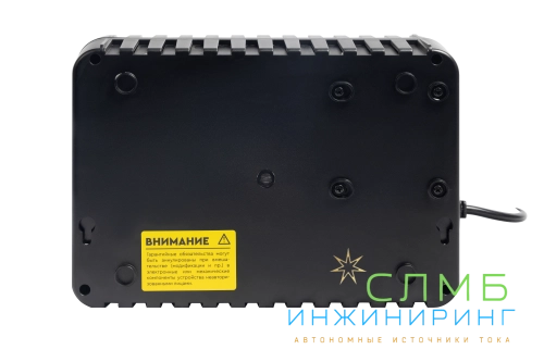 UPS SAFE 600