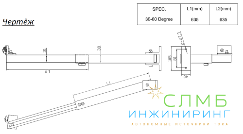 Задняя стойка с регулируемым углом