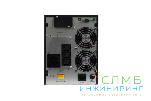 UPS XPERT COMBO 2kVA