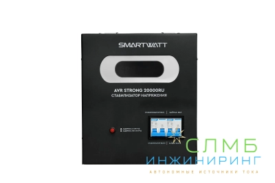 AVR STRONG 20000RU
