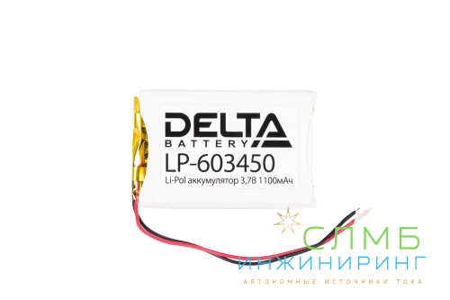 Delta LP-603450