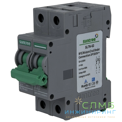 SL7N-63 DC 550V 2P 16A
