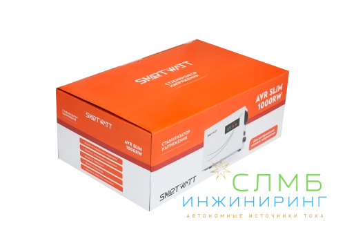 AVR SLIM 1000RW