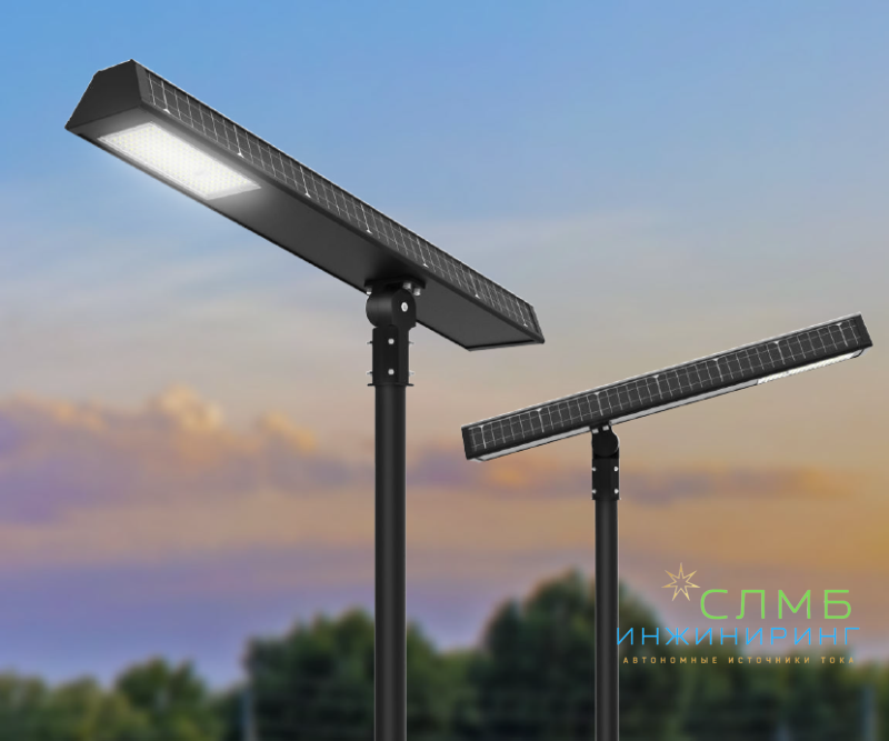 Уличные светильник 3в1 со встроенной солнечной батареей и аккумулятором