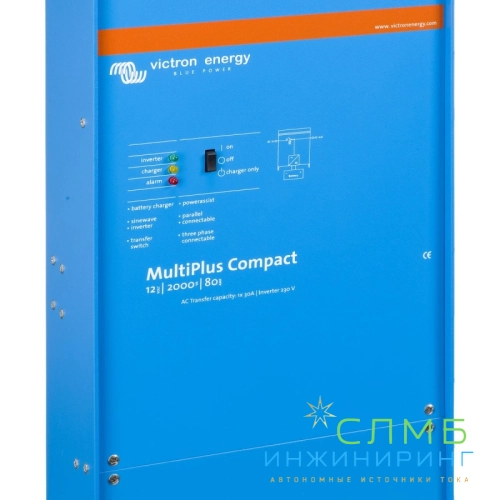 MultiPlus Compact 12/2000/80-30 230V VE.Bus CMP122200000