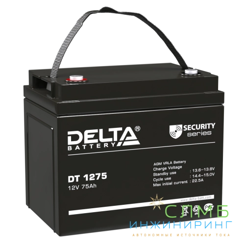 DT 1275