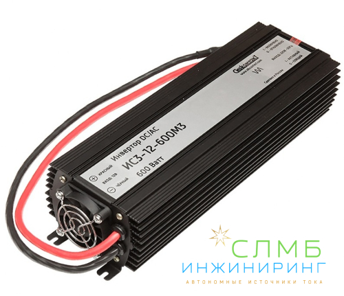 №41 СЭС 600Вт PV- 50Вт 1ч GEL*