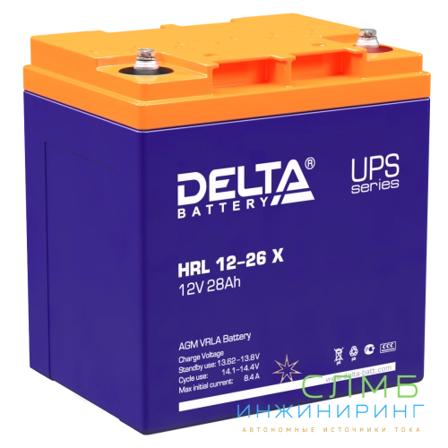 HRL 12-26 X