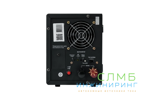 UPS BOILER 1000/12LW