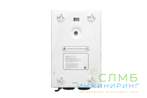 AVR BOILER 1500RW