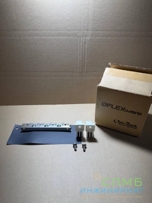 Шина FLEXware Out Back