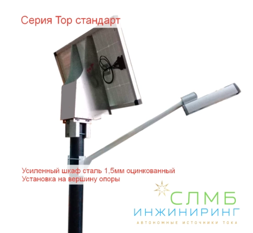 Комплект RL-902 , Знак5.19 светодиодный  двусторонний 900х900-2шт., солнечная станция ST 150/75-12 AGM pwm