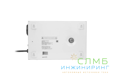 AVR SLIM 1000RW