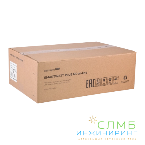 Smartwatt Plus 6K on-line