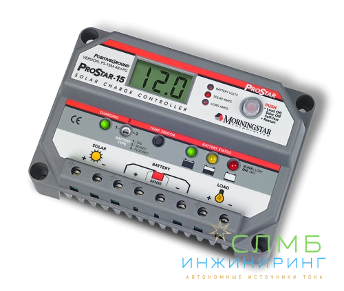 Morningstar ProStar 15А монитор, земля 48В