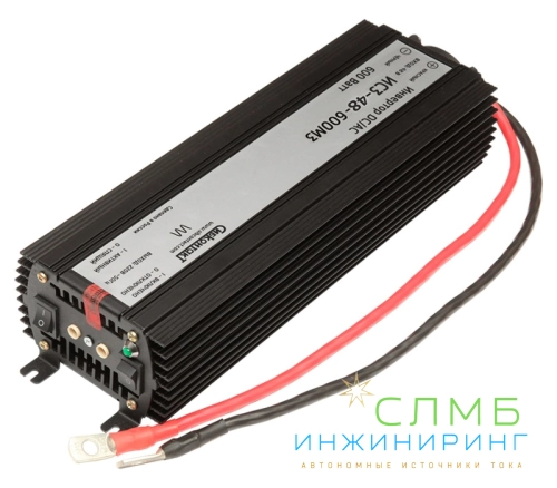 ИС3-48-600М3 инвертор, преобразователь напряжения DC/AC, 48В/220В, 600Вт
