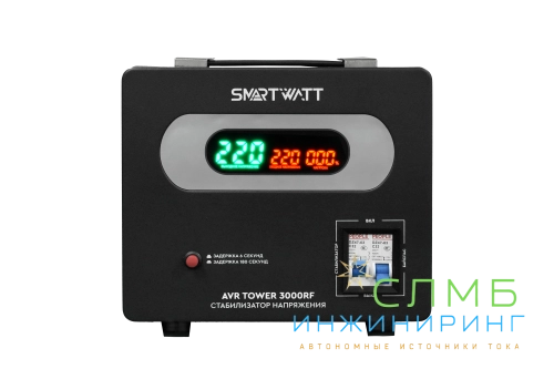 AVR TOWER 3000RF