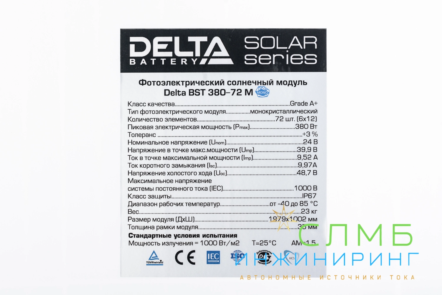 Delta BST 380-72 M