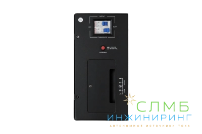 AVR TRIAC 5000TW