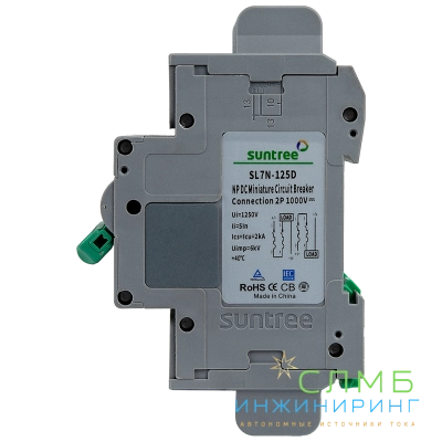 SL7N-125D DC 1000V 2P 32A