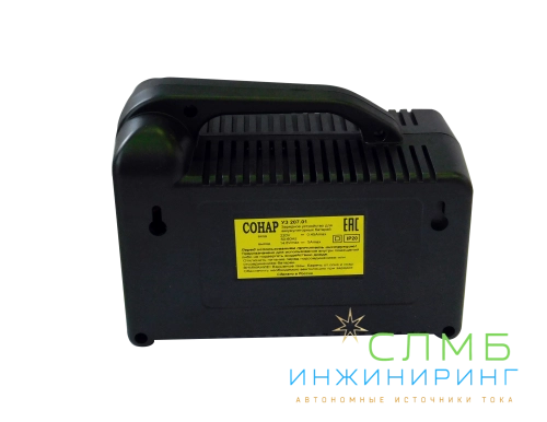 УЗ 207.01