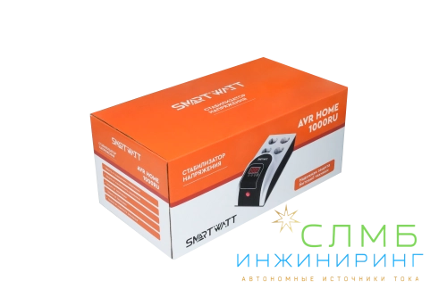AVR HOME 1000RU