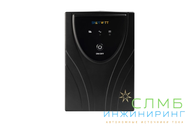 UPS UNI PRO 600