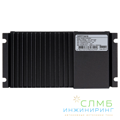 MPPT 2410