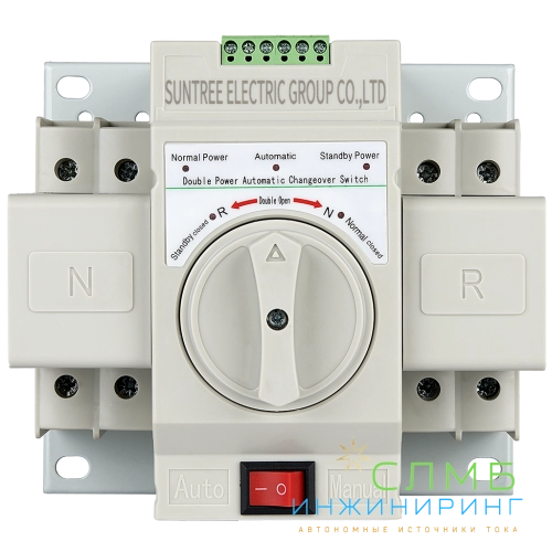 ATS AC 230V 50A 2P