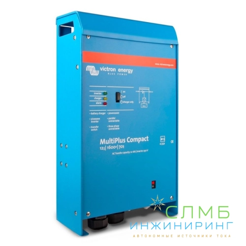 MultiPlus Compact 12/1600/70-16 230V VE.Bus CMP121620000