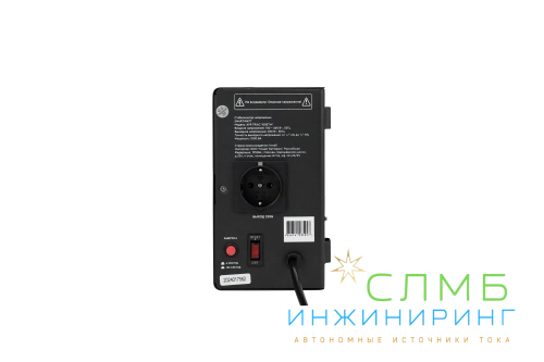 AVR TRIAC 1000TW