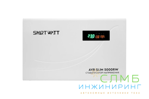 AVR SLIM 5000RW