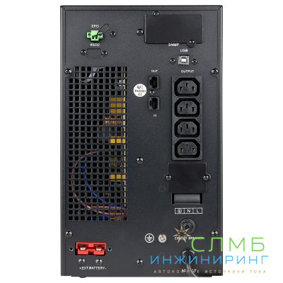 UPS MASTER IEC 2kVA L