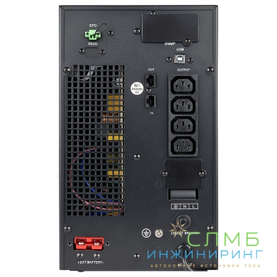 UPS MASTER IEC 2kVA L