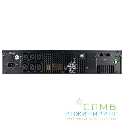 UPS SECURE IEC 1kVA