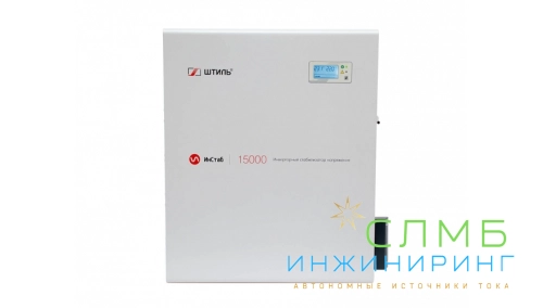 Стабилизатор напряжения Штиль ИнСтаб IS15000 (220-230В)
