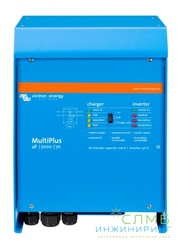 MultiPlus 24/5000/120-100 230V VE.Bus PMP245021010
