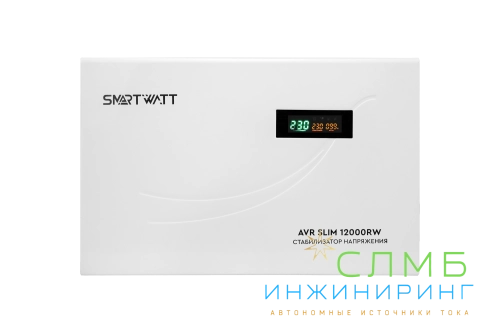 AVR SLIM 12000RW