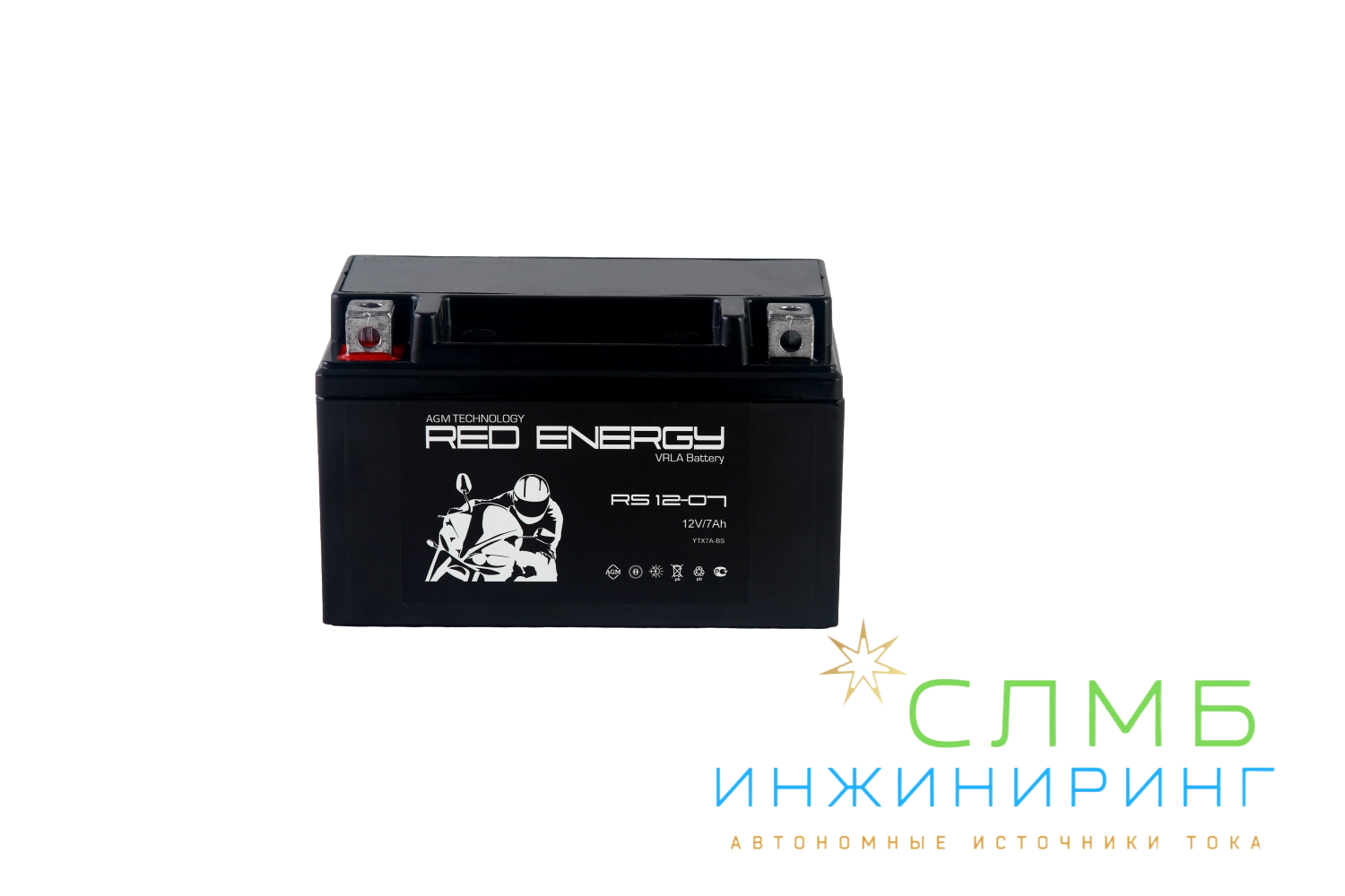 RS 1207