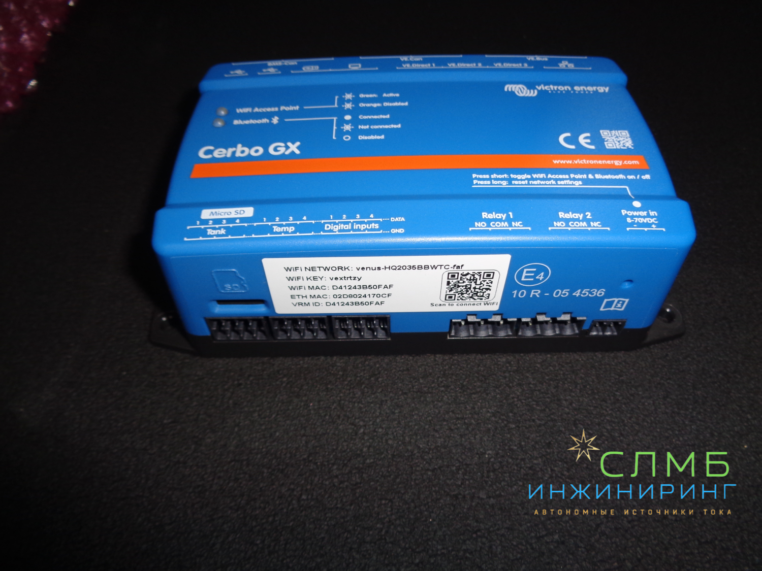 Victron Energy — это компания, специализирующаяся на производстве оборудования для солнечной энергетики и систем электропитания.

Продукция Victron Energy включает в себя широкий спектр устройств, таких как:

Контроллеры заряда аккумуляторов — обеспечивают оптимальный заряд аккумуляторов от солнечных панелей и предотвращают их перезаряд или глубокий разряд.

Инверторы — преобразуют постоянное напряжение аккумуляторов в переменное напряжение для питания электроприборов.

Регуляторы напряжения — поддерживают стабильное напряжение на выходе инвертора, предотвращая повреждение электроприборов.

Солнечные контроллеры — контролируют заряд аккумуляторов от солнечных панелей, предотвращая их перезаряд или глубокий разряд.

Аккумуляторы — обеспечивают резервное питание в случае отключения электроэнергии.

Оборудование Victron Energy отличается высоким качеством, надёжностью и эффективностью. Оно широко используется в солнечных электростанциях, системах бесперебойного питания и других приложениях, где требуется стабильное и качественное электропитание.