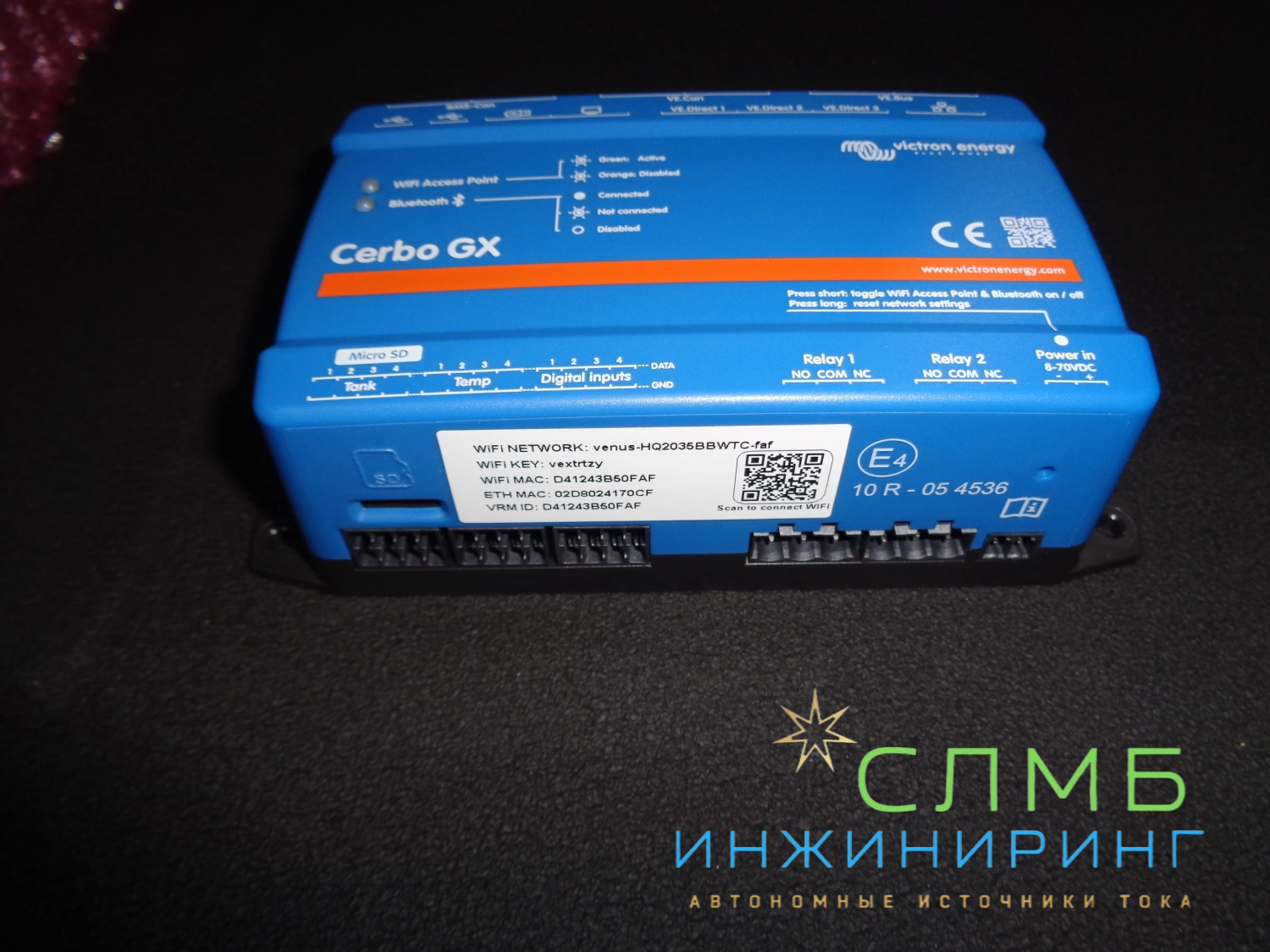 Victron Energy — это компания, специализирующаяся на производстве оборудования для солнечной энергетики и систем электропитания.

Продукция Victron Energy включает в себя широкий спектр устройств, таких как:

Контроллеры заряда аккумуляторов — обеспечивают оптимальный заряд аккумуляторов от солнечных панелей и предотвращают их перезаряд или глубокий разряд.

Инверторы — преобразуют постоянное напряжение аккумуляторов в переменное напряжение для питания электроприборов.

Регуляторы напряжения — поддерживают стабильное напряжение на выходе инвертора, предотвращая повреждение электроприборов.

Солнечные контроллеры — контролируют заряд аккумуляторов от солнечных панелей, предотвращая их перезаряд или глубокий разряд.

Аккумуляторы — обеспечивают резервное питание в случае отключения электроэнергии.

Оборудование Victron Energy отличается высоким качеством, надёжностью и эффективностью. Оно широко используется в солнечных электростанциях, системах бесперебойного питания и других приложениях, где требуется стабильное и качественное электропитание.
