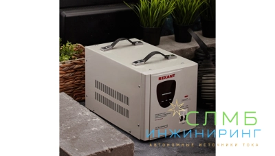 Стабилизатор напряжения АСН-10 000/1-Ц  REXANT