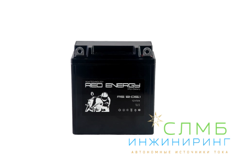 RS 1205.1